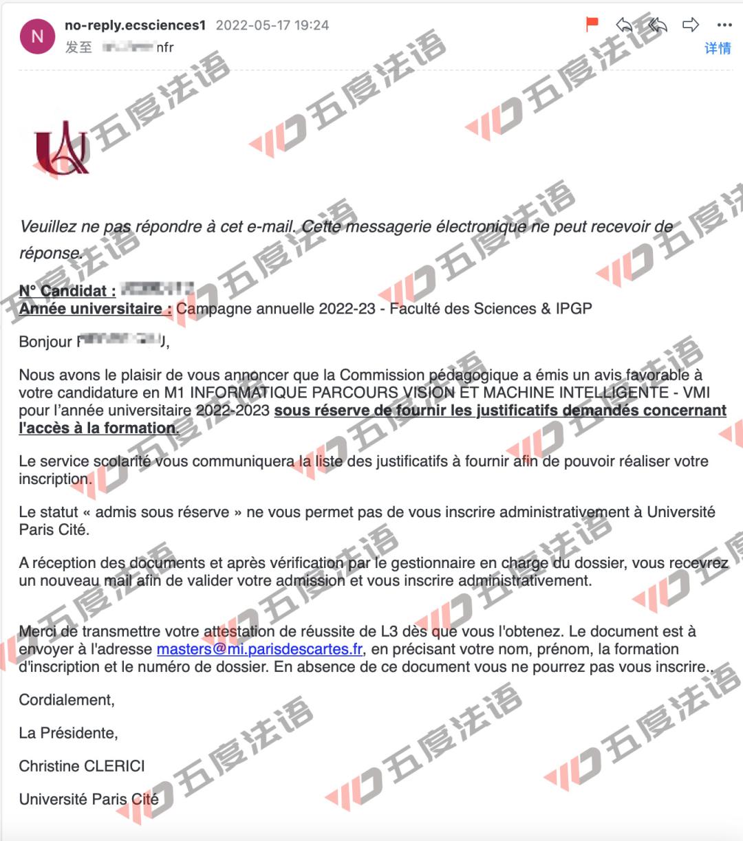 法国计算机专业最好的大学,法国大学哪家计算机最强