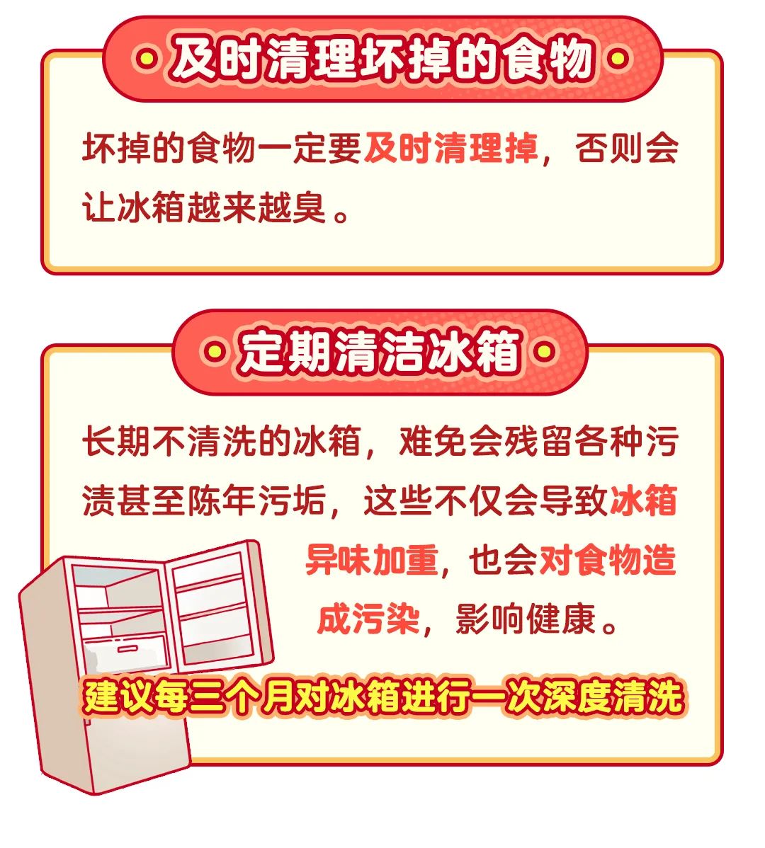 柚子皮如何放冰箱去味,橘子还是柚子皮去味效果好