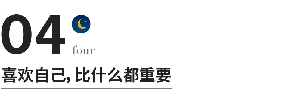 如果有人不喜欢你的句子,如果有人不喜欢你记住3句话