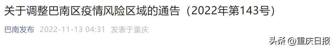 沙坪坝大渡口九龙坡渝中,渝中九龙坡沙坪坝大渡口