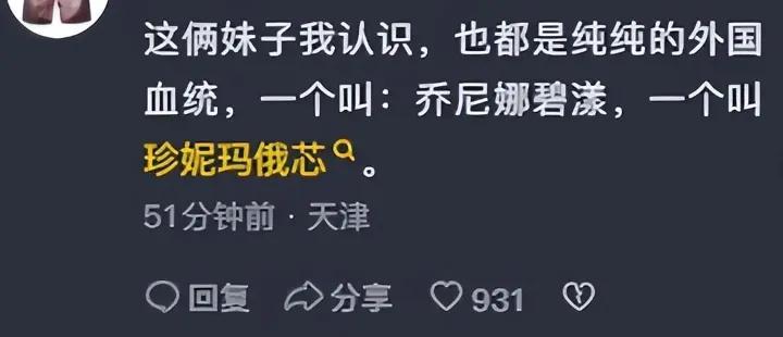 一盒冰激凌测试出崇洋媚外的奴相，让彻底看清了国外大品牌的傲慢
