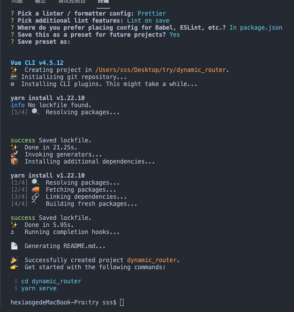 vue登录权限管理动态路由,vue权限菜单动态路由思路