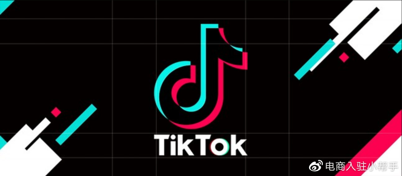 tiktok跨境电商招商团长,tiktok开店运营模式