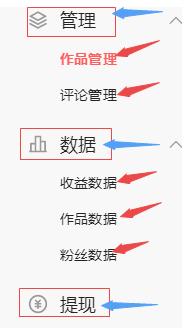 新注册头条号如何涨粉,新注册的头条号如何快速涨粉