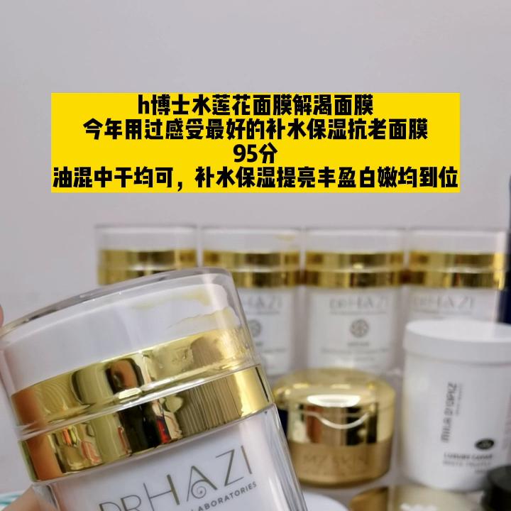 mzskin鏋滈吀鐒曢噰闈㈣啘,mzskin闈㈣啘