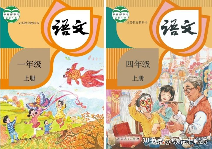 中国插画简史,插画还是以前教科书插画好看