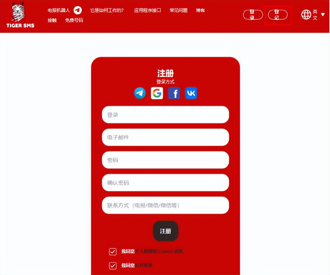 注册nike国外账号,nike官网怎么注册