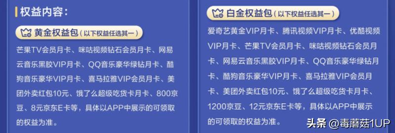 京东云无线宝路由器拆机,京东云路由宝详细拆解
