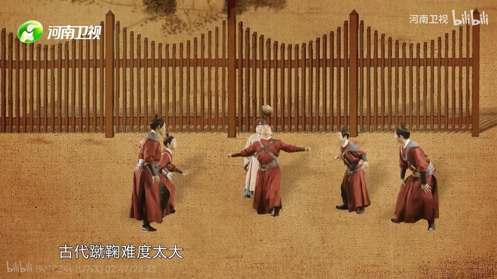 中国蹴鞠是足球的起源吗,淄博蹴鞠世界足球起源地