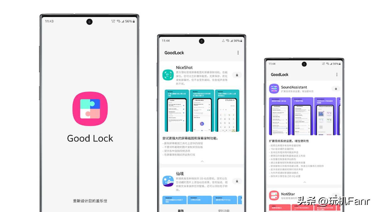 三星s23真实使用体验,三星s23oneui6.0新功能介绍