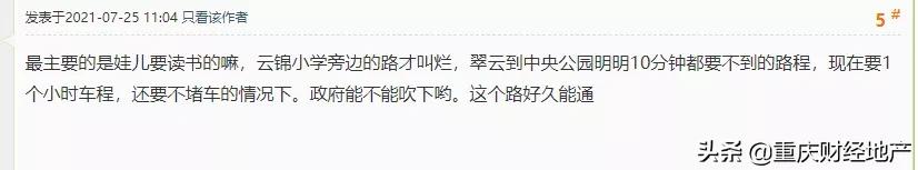 中央公园13条断头路,以后中央公园路全部修通还会堵吗