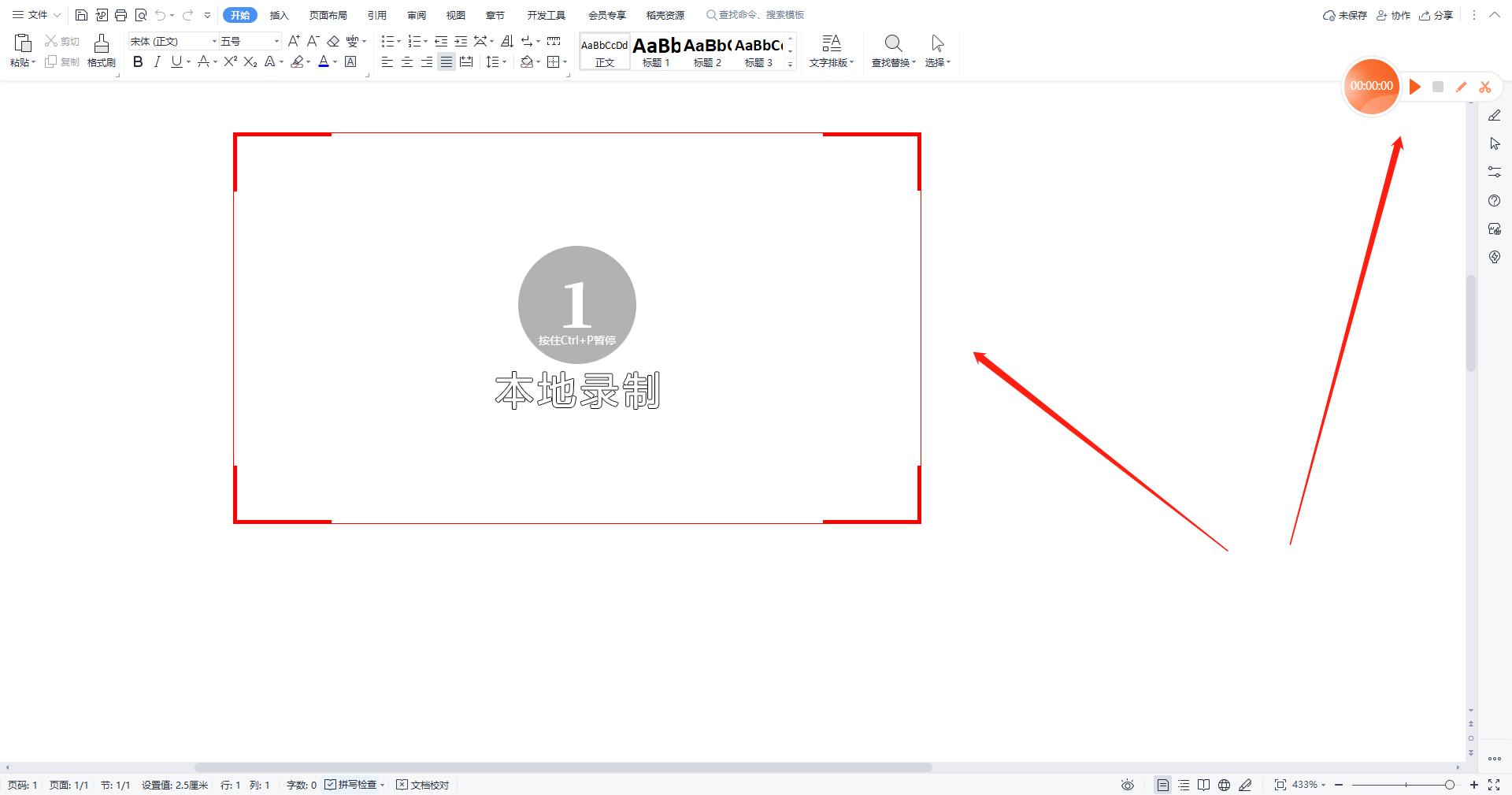怎样用电脑对着人录视频,如何在电脑上录制视频