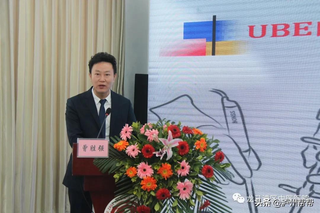 中国骨伤大会,2020重庆市中医骨科学术年会