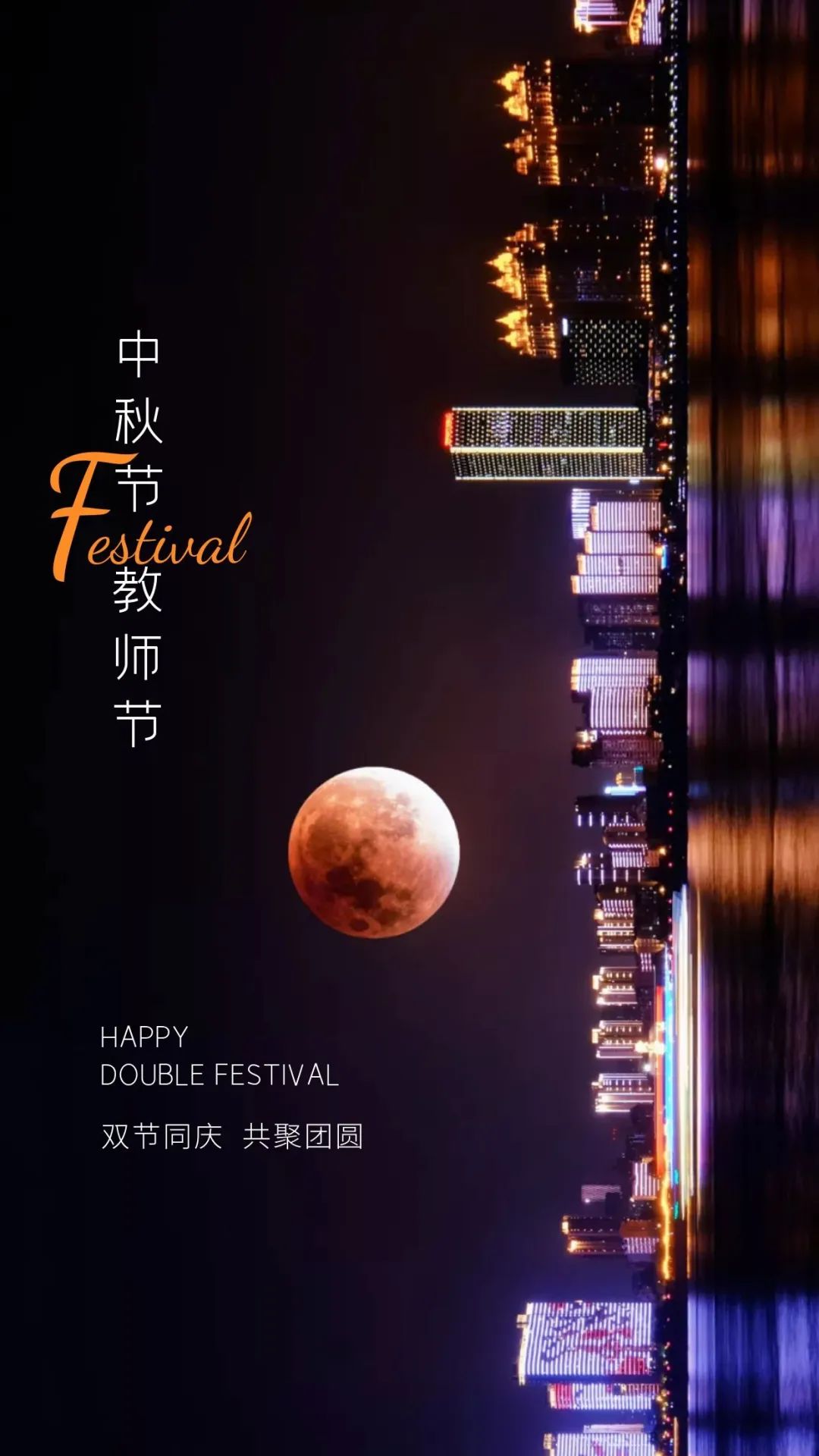 早安心语2020周六愉快,早安心语中秋节