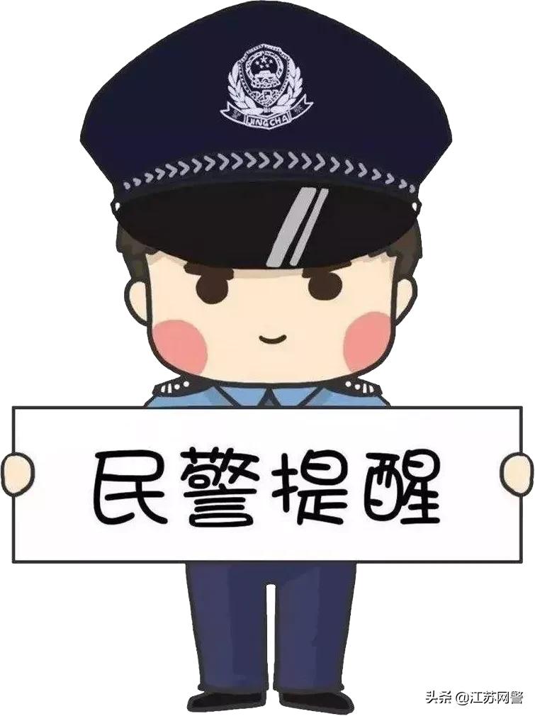 江苏淮安网络赌博2000元会违法吗,江苏盐城网络赌博案件处理结果