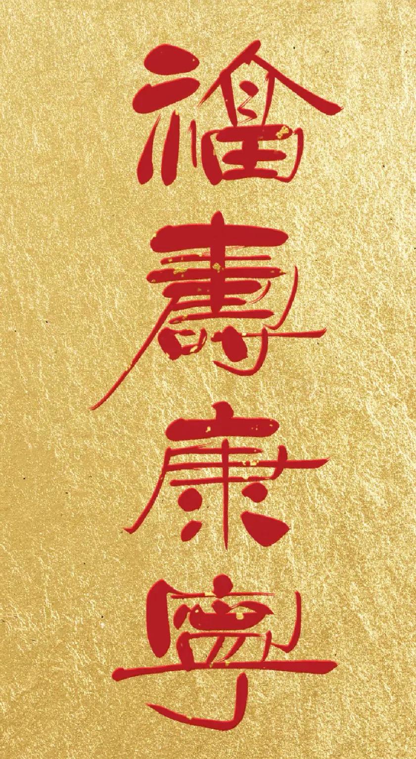 插画集国风小画,国风插画手机壁纸