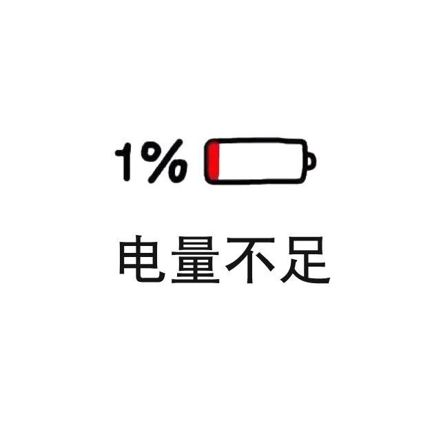 下班后的黄金3小时你千万别浪费,下班后黄金3小时是哪三个小时
