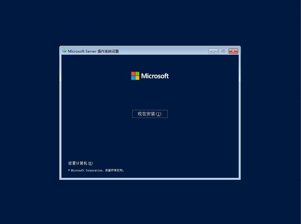 windowsserver2022配置方法,如何安装windowsserver2022