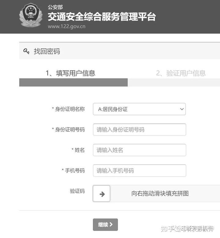 欠钱不还名下没有财产可执行,欠钱人名下无财产可执行怎么办