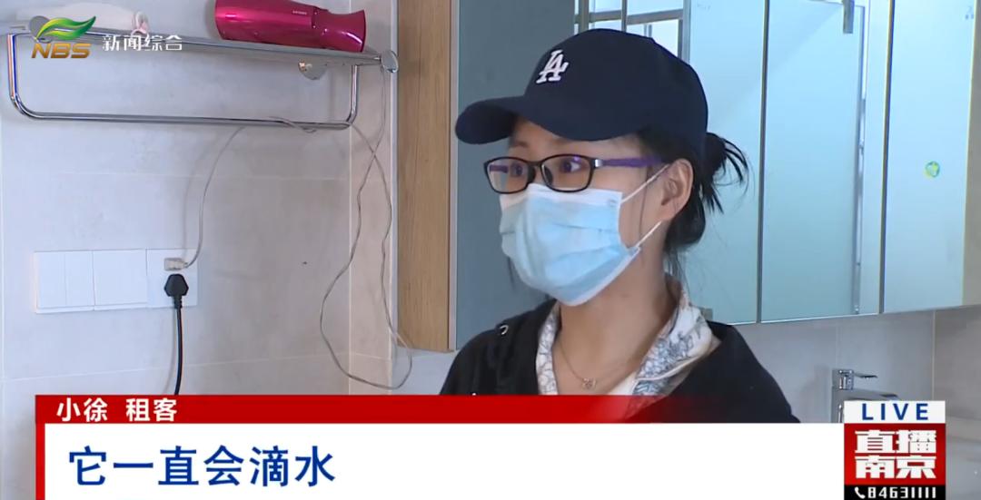 牛咔曝光台丨屡修屡漏的电热水器，是自如承诺的“一线品牌”？