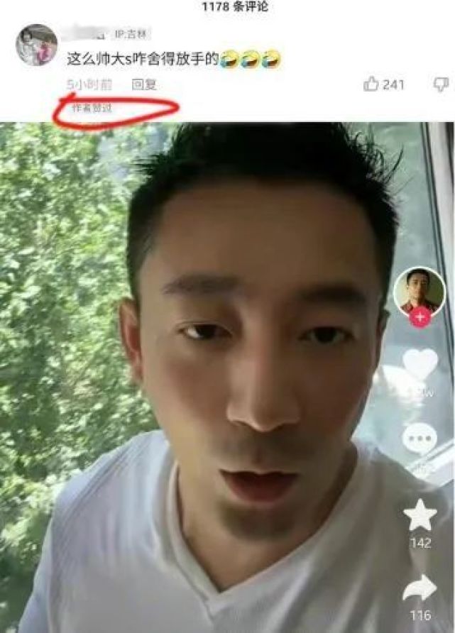 汪小菲深夜澄清绯闻,汪小菲深夜开炮