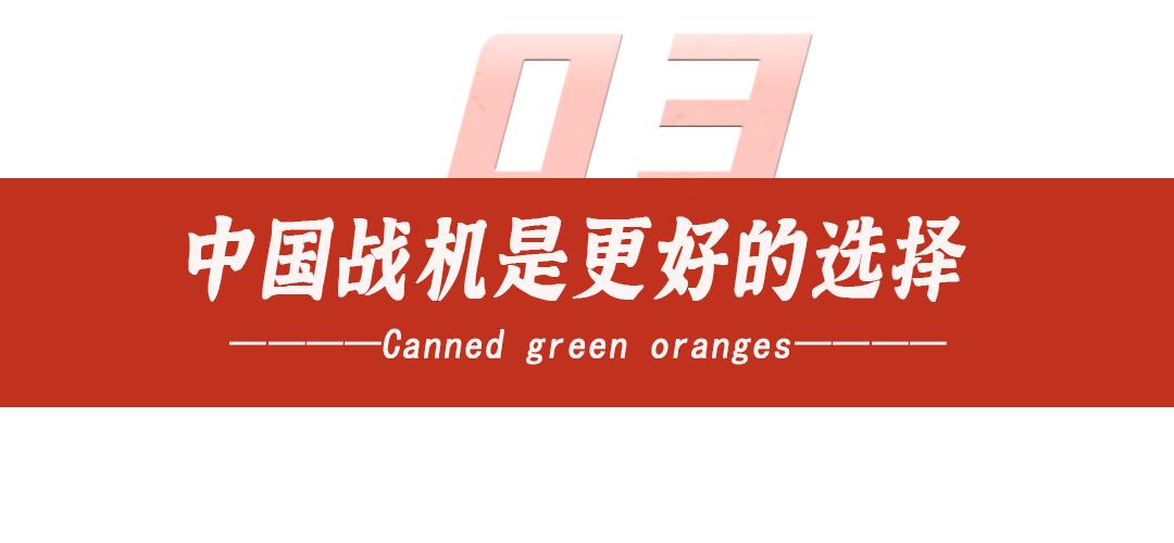 阿根廷被坑惨！放着中国战机不买，斥巨资买二手，刚到手就成废铁