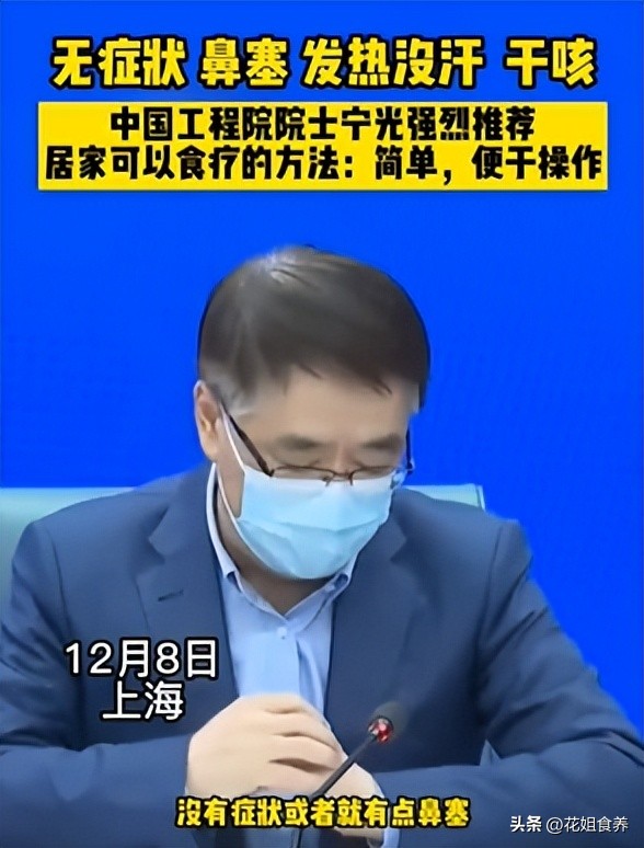 阳了最适合吃什么,阳了应该吃点啥