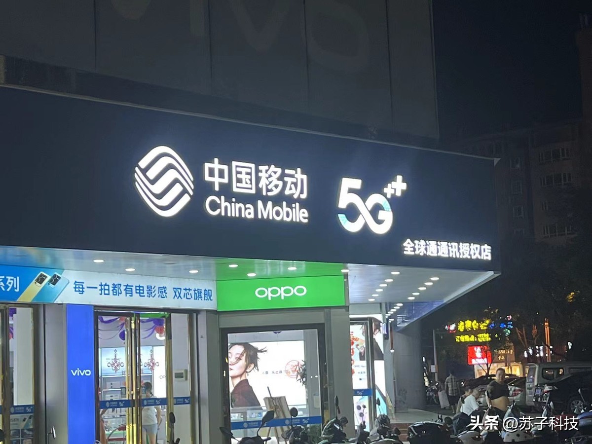 中国移动官方19元月租135g流量,移动月租19元130g流量300分钟通话