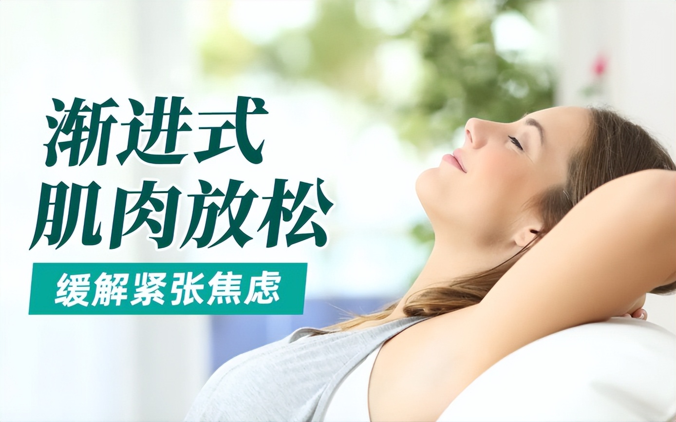 睡眠障碍全攻略,失眠必备高质量睡眠攻略