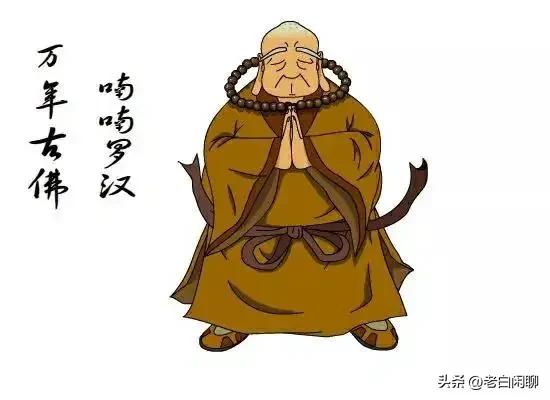 白眉大侠14大高手排名,白眉大侠天榜十四大高手