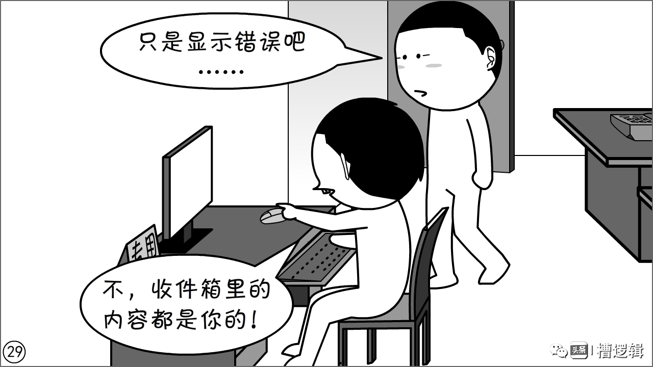 抓实抓细漫画,漫画抓小偷
