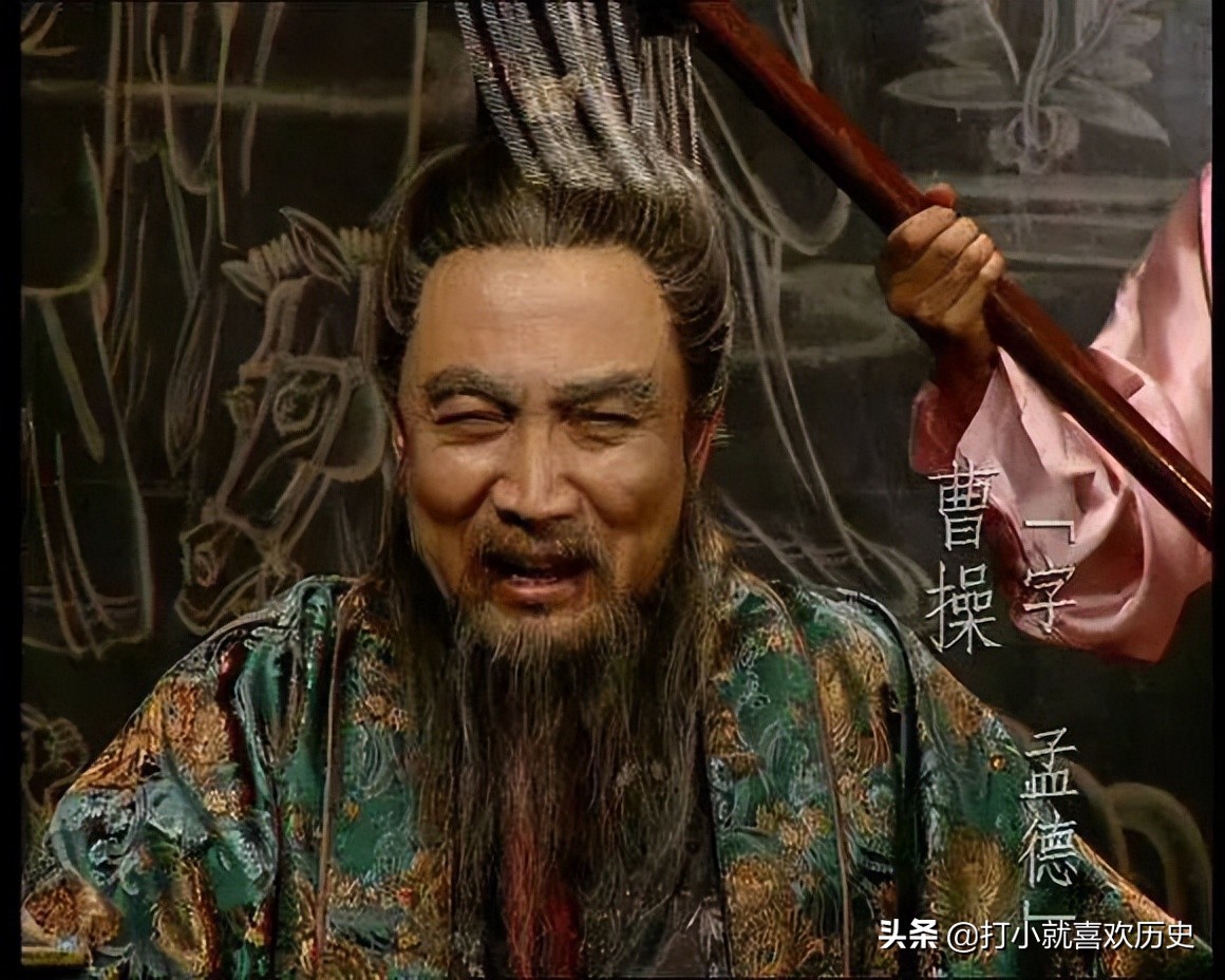 年少不知成熟好,错把年轻当成宝;魏武帝曹操的特殊癖好?