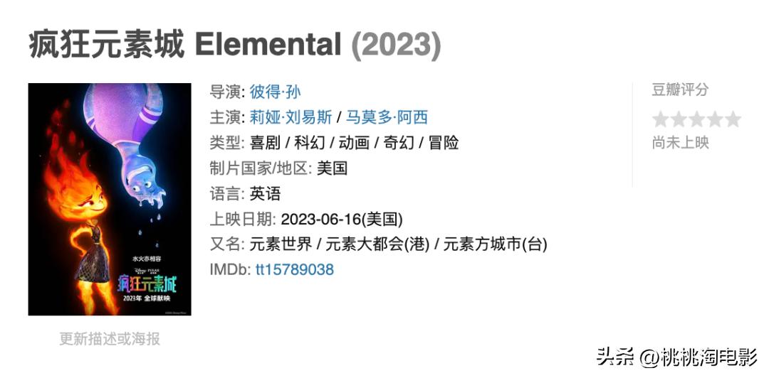 2023年一定要看的电影,2023年港产新上映电影