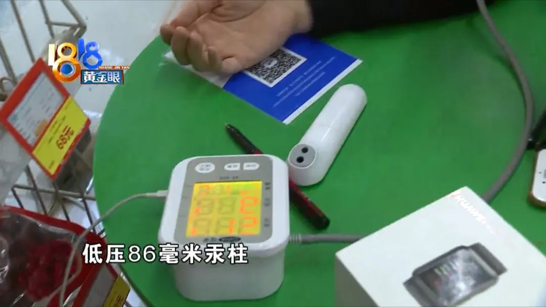 智能手表测高血压靠谱吗,手表测出高血压