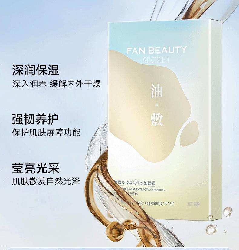 兰蔻IDOLE是我香水；尔木萄化妆刷免洗喷雾全新上市...