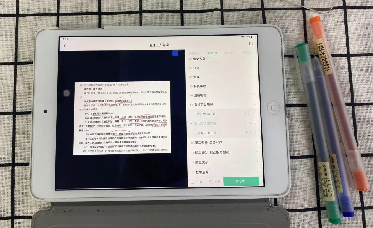 2023届应届毕业生考三支一扶时间,三支一扶报考特岗教师算不算应届