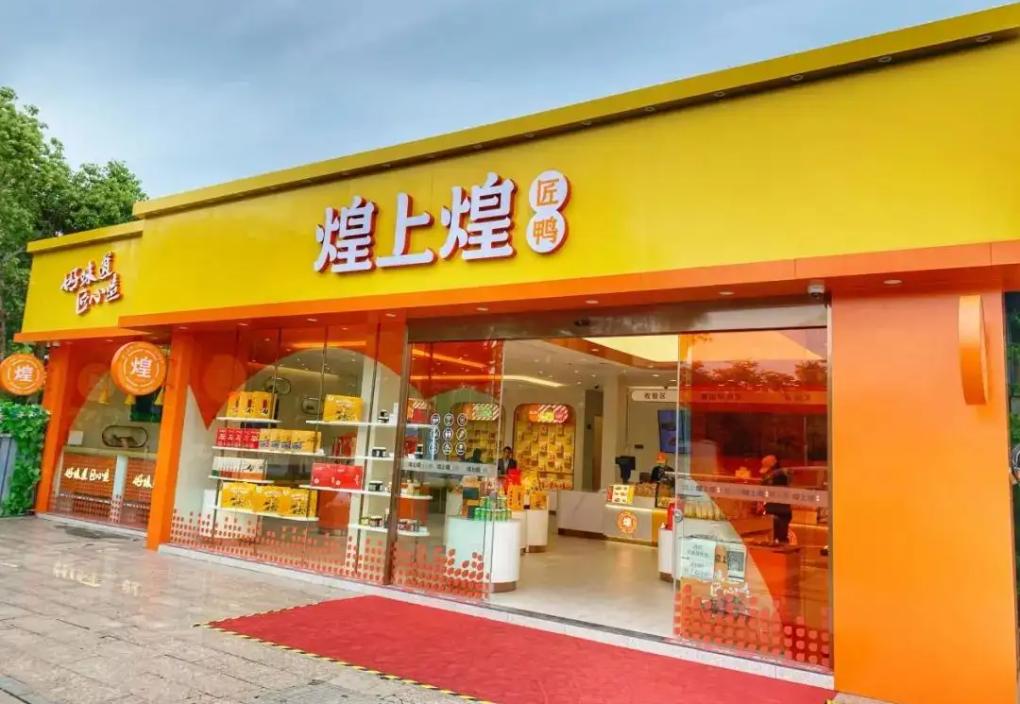 2022品牌价值排行榜区域品牌,2022十大家具品牌