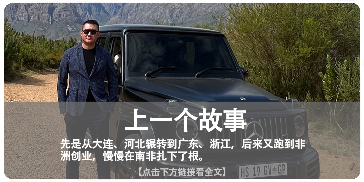 我，90后打工妹，在日本收破烂，现在有车有房，有4500平方米厂房