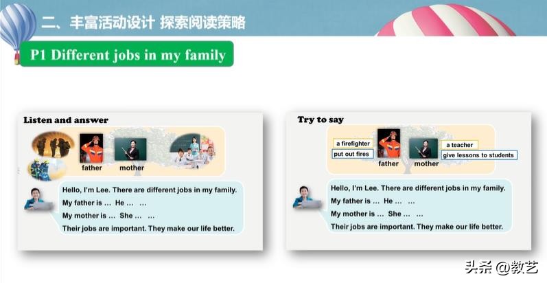 英语新课标的解读对教学的启示,英语教师对新课标的解读