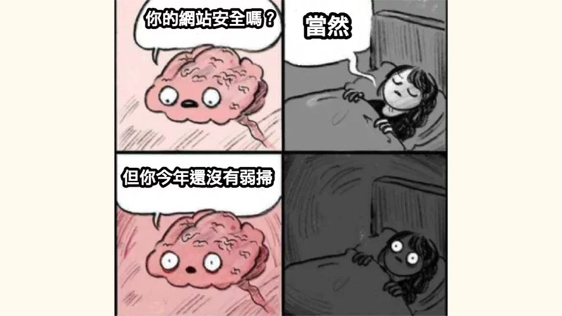弱筛啥意思,弱扫是什么意思