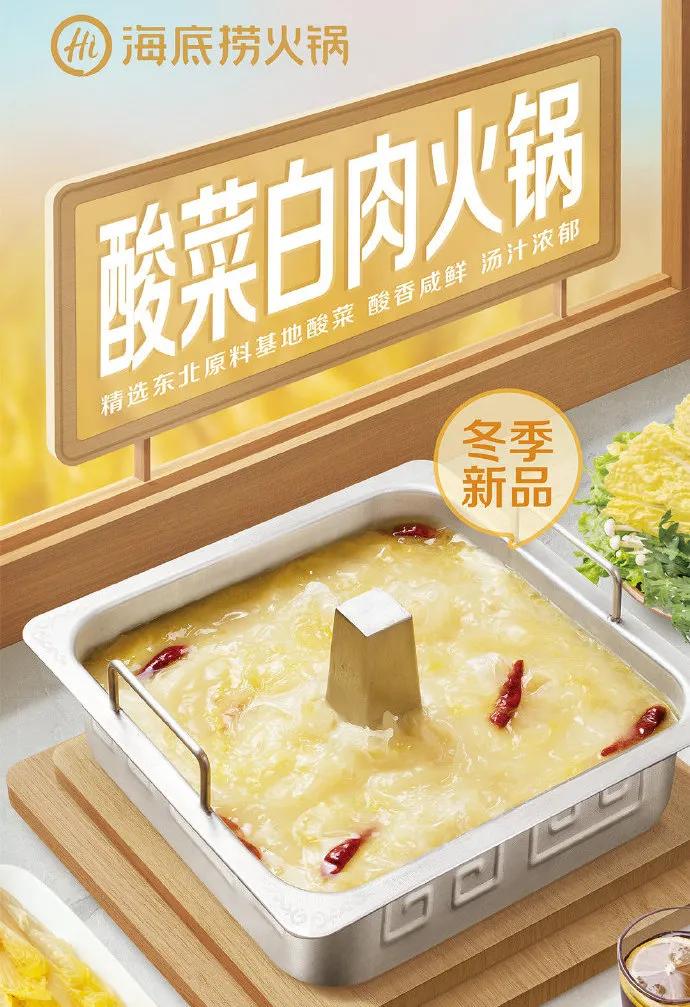 上新了！冬季新品大盘点新鲜出炉