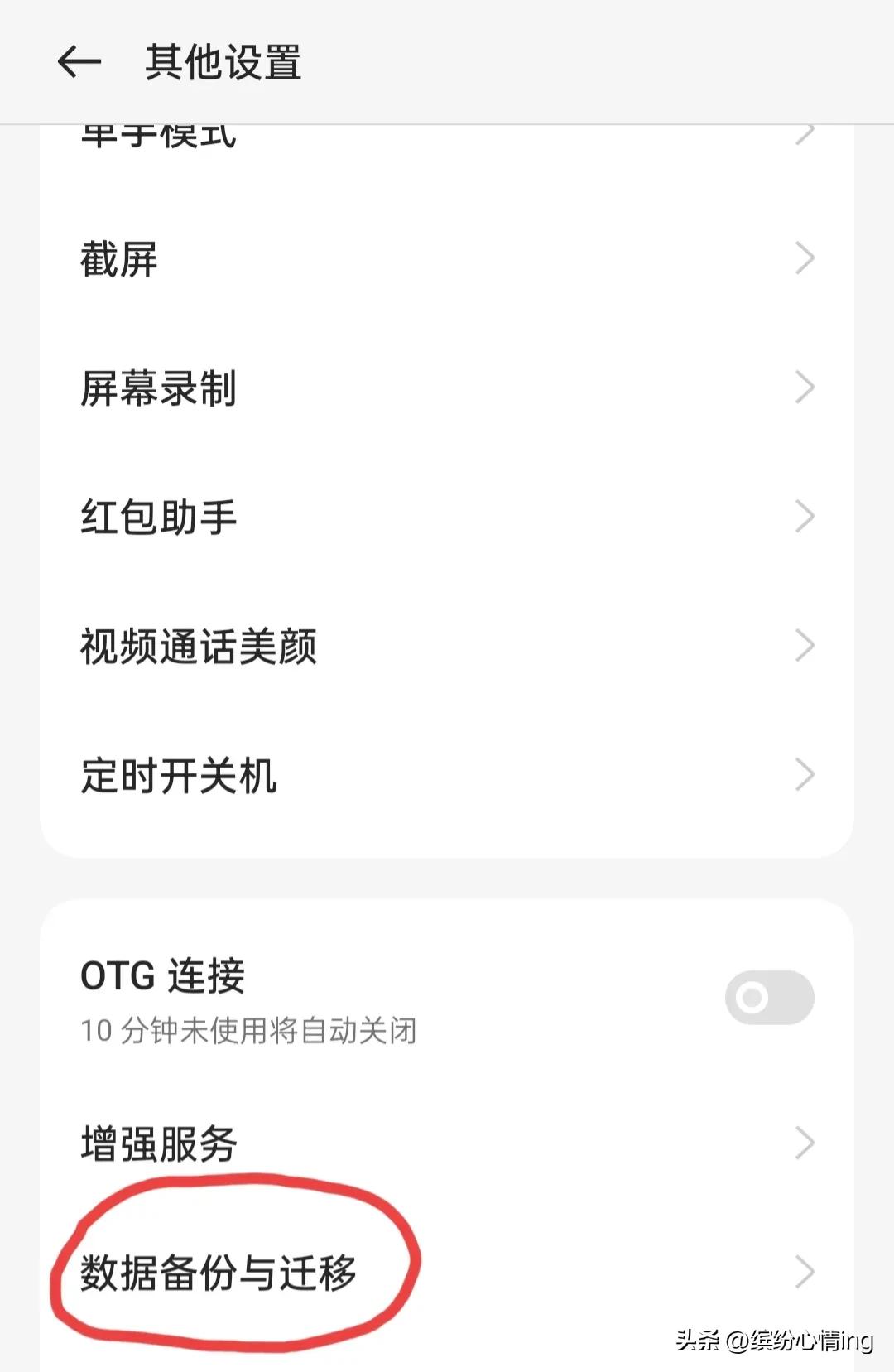 手机丢了换手机微信聊天记录恢复,旧手机坏了换新手机微信记录恢复