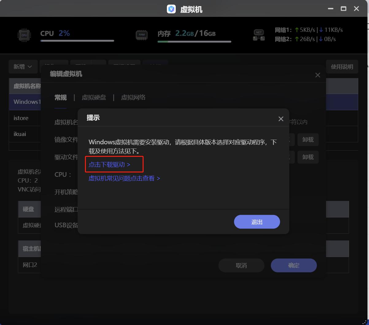 allinone最佳虚拟机,allinone虚拟机安装