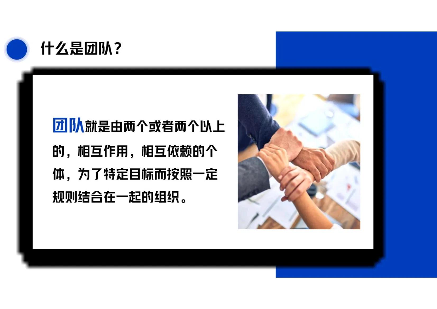 带团队管好人的技巧,如何带人管理团队