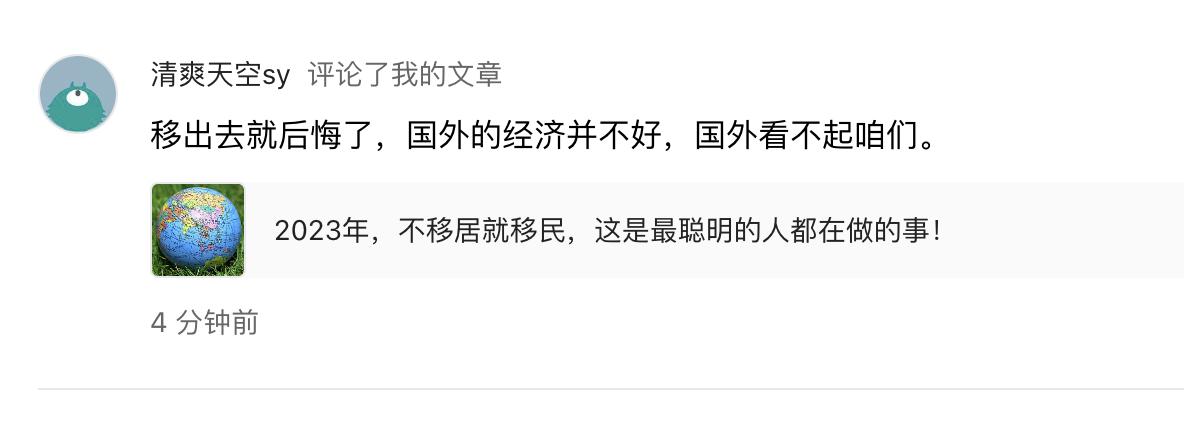 移民后孩子回国读大学政策,移民子女回国读大学政策