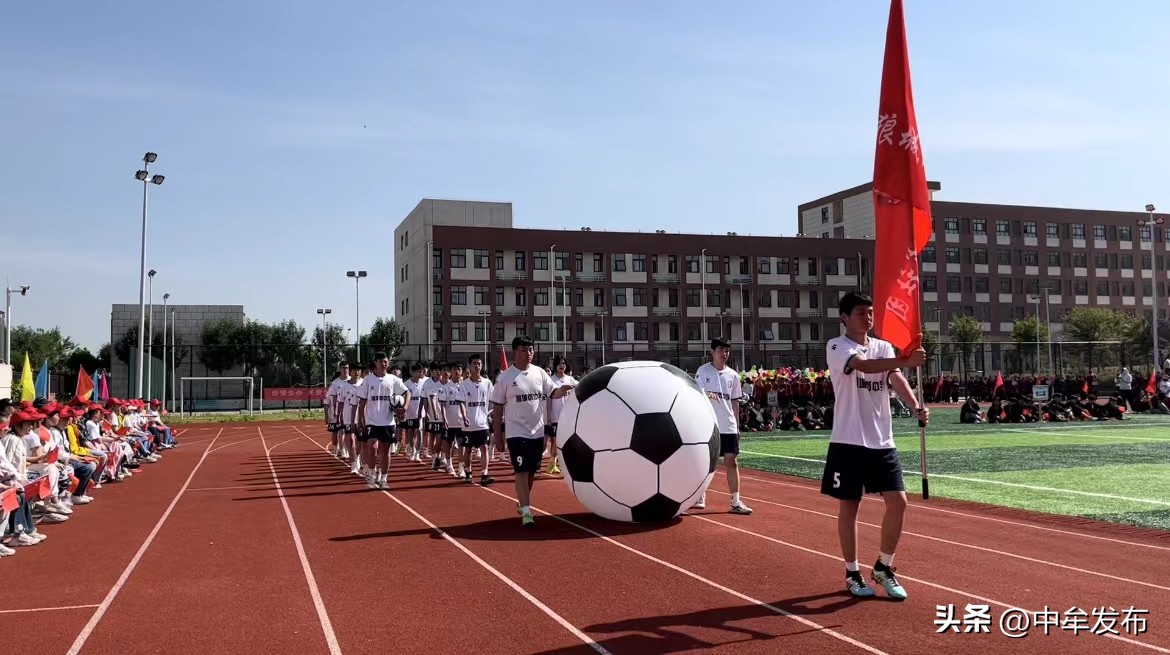 中牟县狼城岗中学首届校园足球文化节活动:“足”够精彩“球”驰绿茵