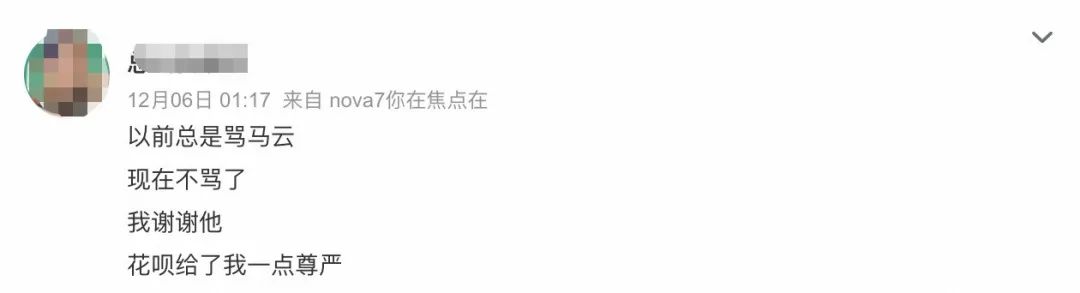 余额宝事件真相,余额宝事件