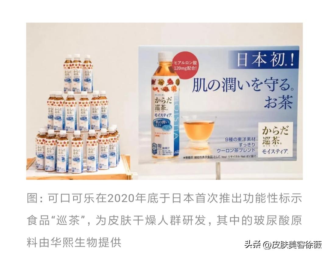 口服玻尿酸靠谱不,有钱人都在吃保健品