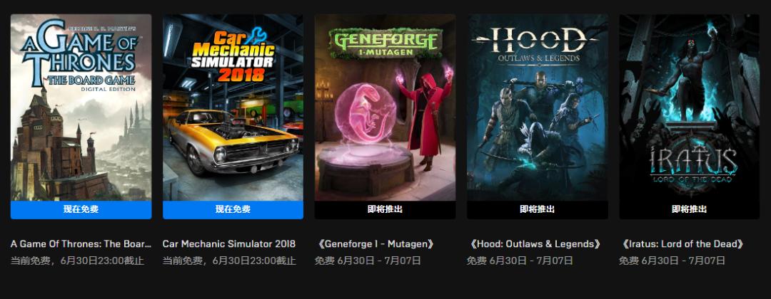 steam批量下架上架,steam喜加一已经下架的一款游戏