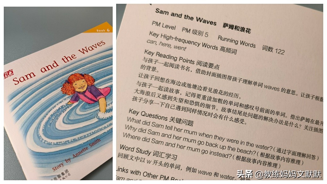 只知道东方甄选还不够，这些新东方的英文启蒙书同样值得你来挖